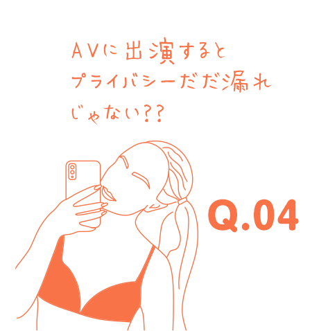 ナイトワークで働く女性の声