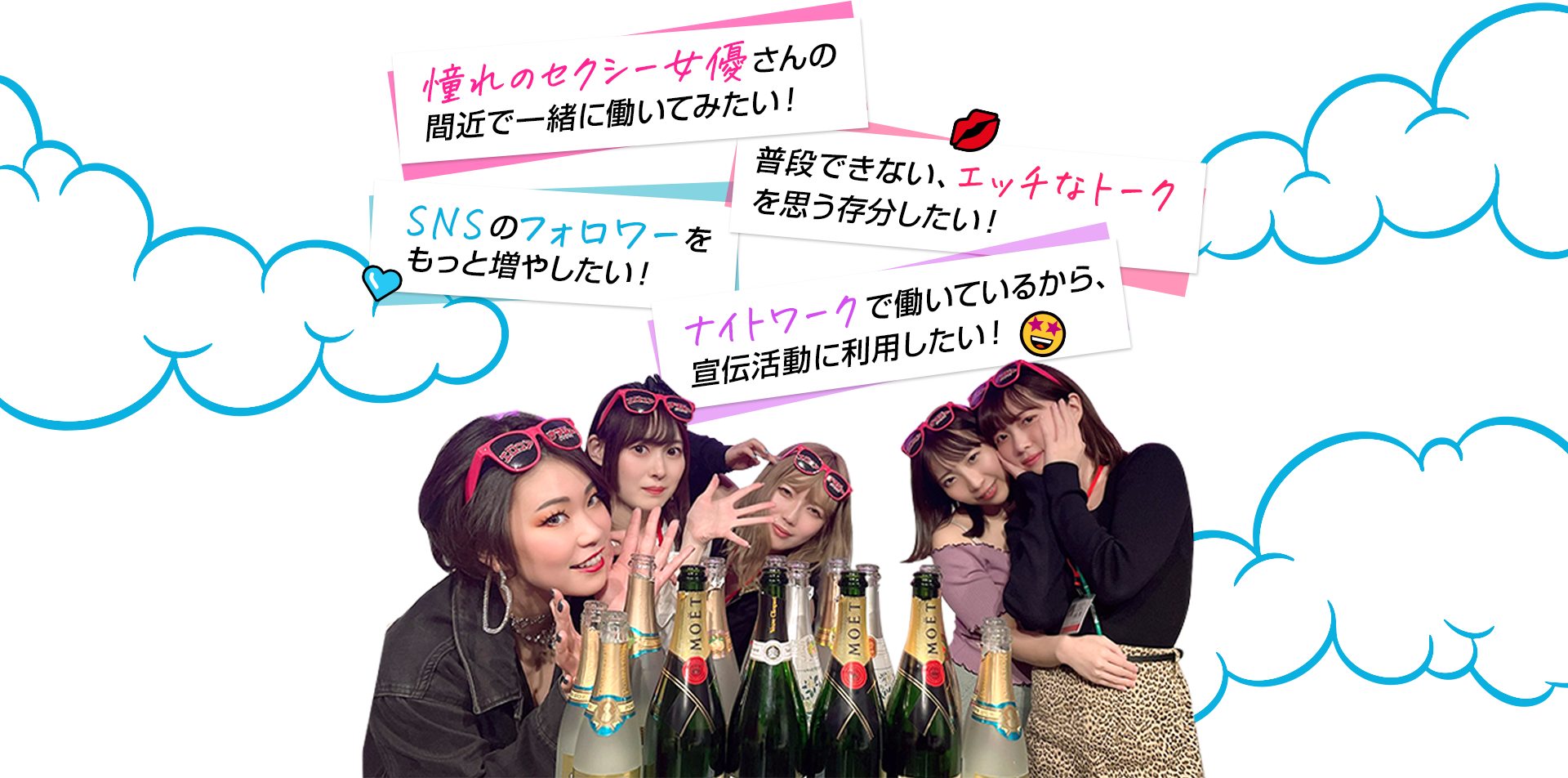 こんな女性にオススメ