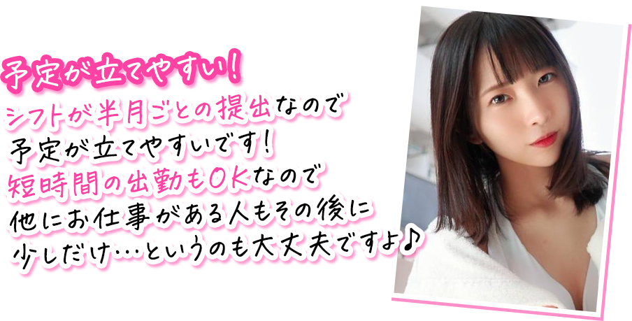 愛乃あい菜