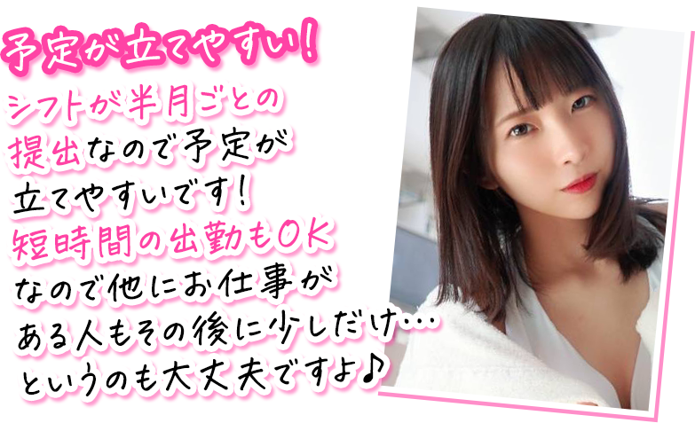 愛乃あい菜