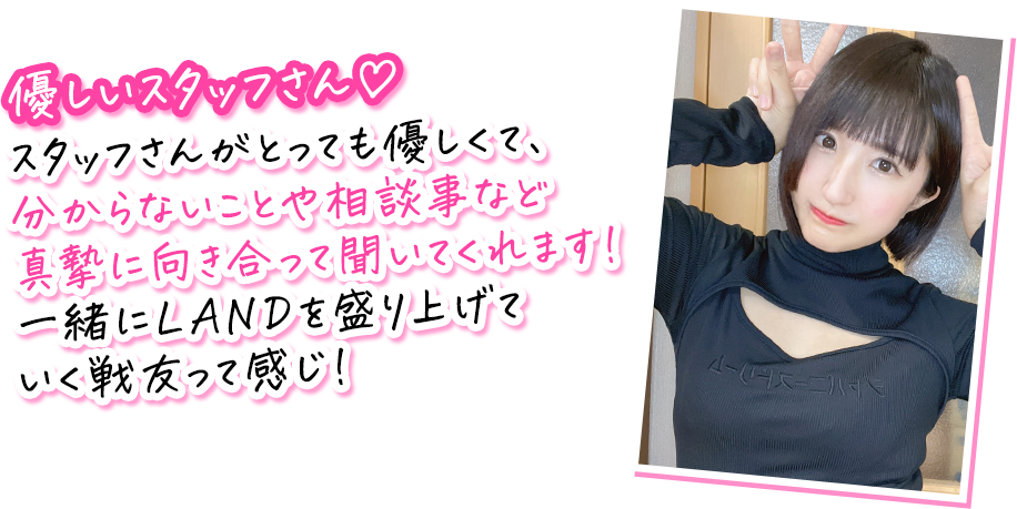 天宮みすず