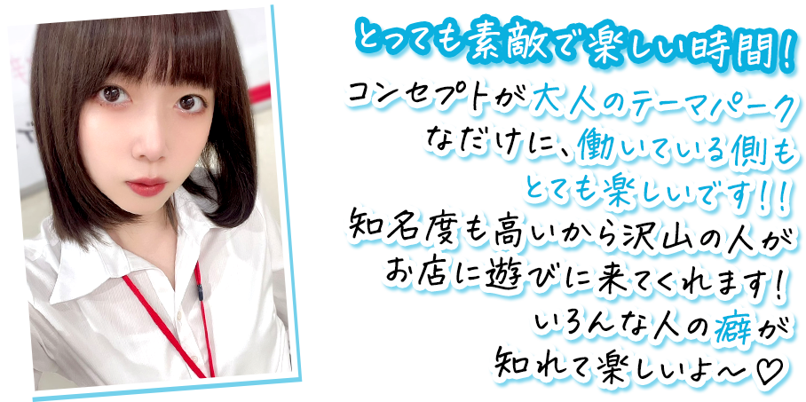 池脇澪