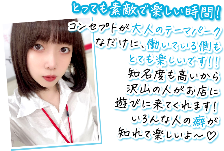 池脇澪