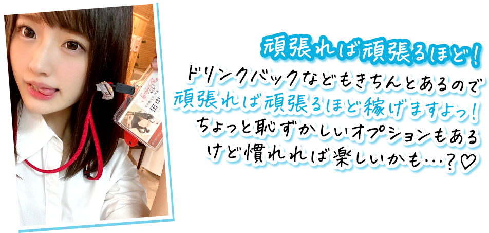 田中ぴあ